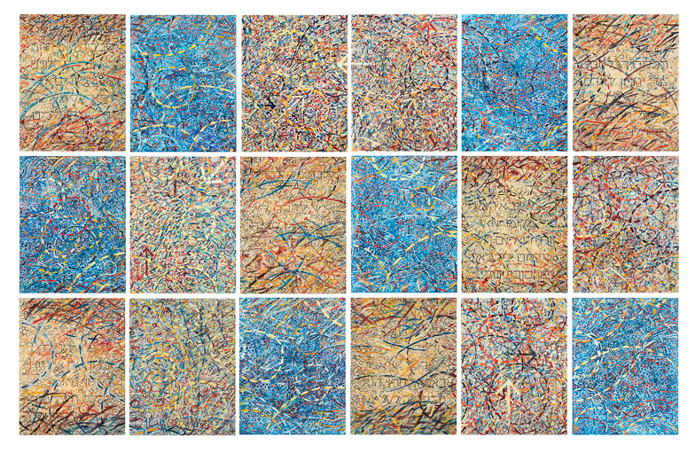 Kohelet Mosaic 72”x108” acrylic/ink/paper